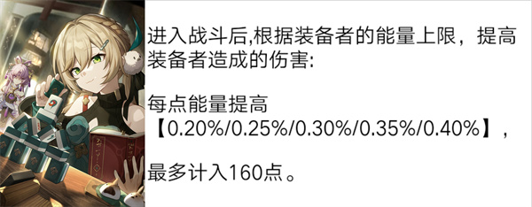 云星穹铁道
