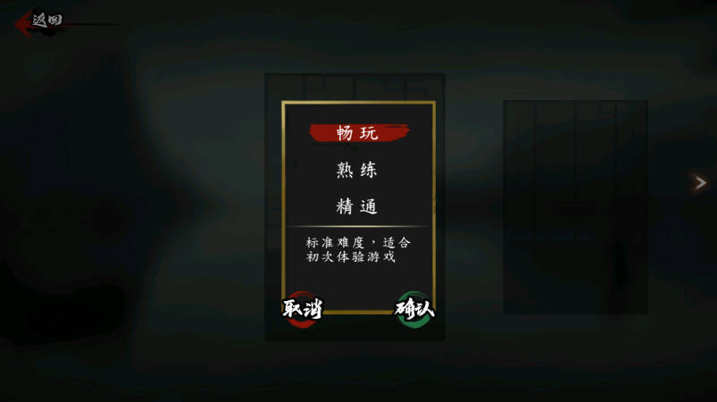 斩妖行 斩妖行