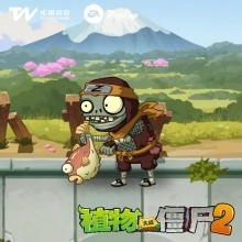 植物大战僵尸2破解版