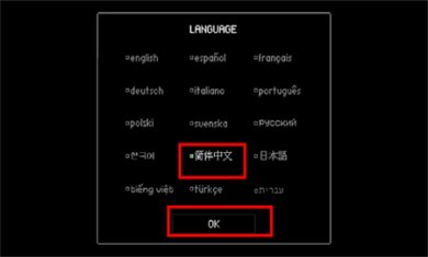 坏结局剧场