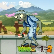 植物大战僵尸2破解版