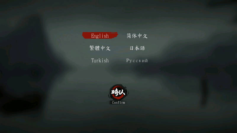 斩妖行 斩妖行