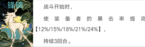 云星穹铁道