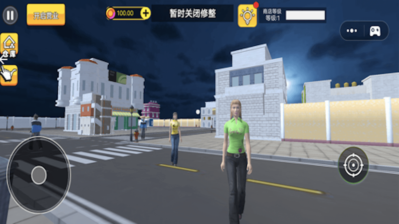 小超市大老板 小超市大老板