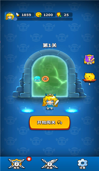 小李弹刀刀游戏 小李弹刀刀游戏