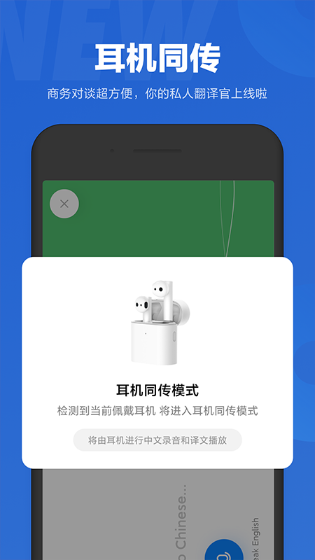 小爱同学2025下载