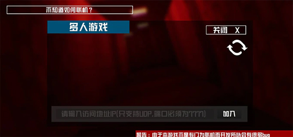 打开后室3旧版