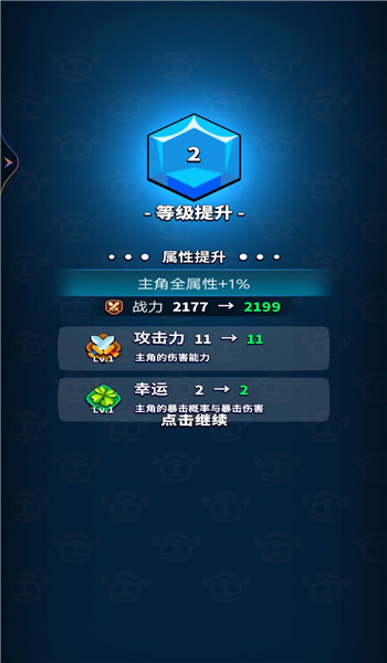 小李弹刀刀游戏
