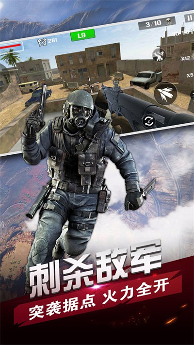 精英狙击战场