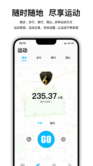 WearfitPRO智能手表2025