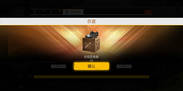 FreeFire