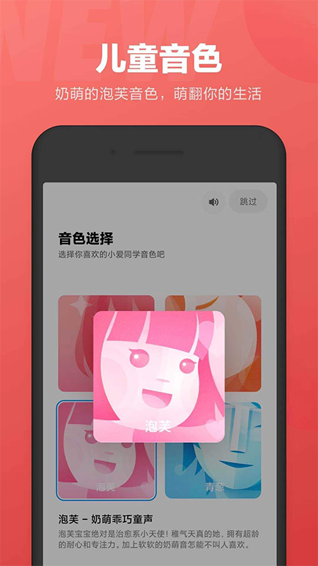 小爱同学2025下载