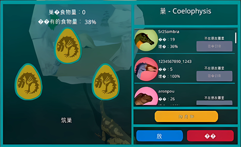 诅咒之岛内置mod菜单