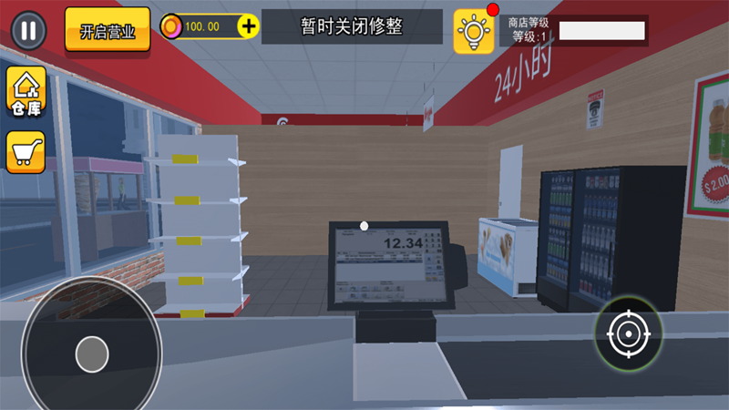 小超市大老板