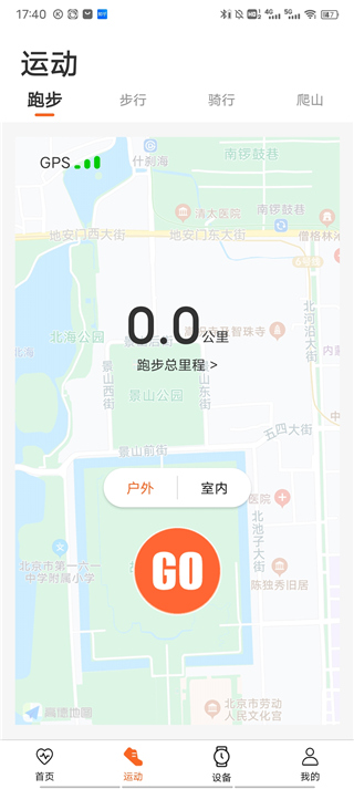 WearfitPRO智能手表2025