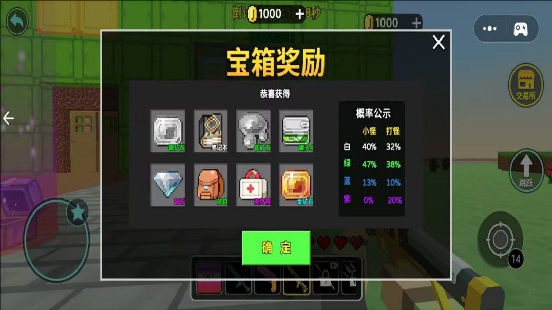 老六迷宫逃离游戏
