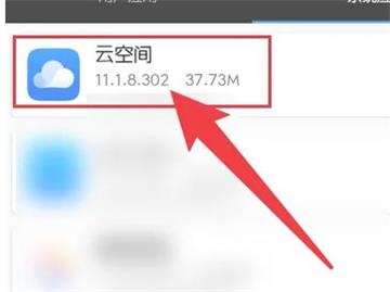 mt管理器