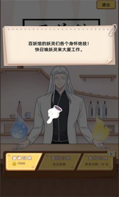 猫总大厦
