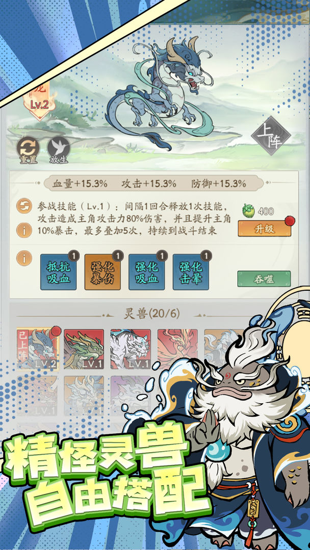 寻道大千2025