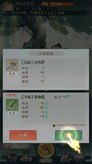 寻道大千2025