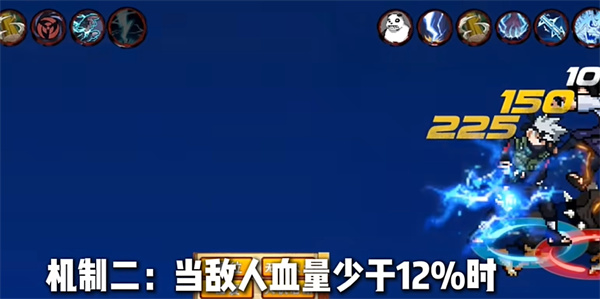 像素火影次世代四尾鸣人版 像素火影次世代四尾鸣人版