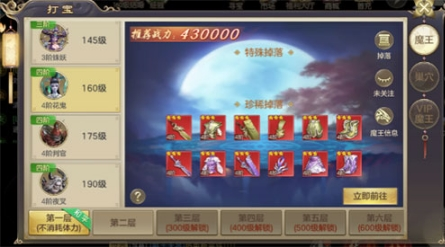 剑玲珑九游版 剑玲珑九游版