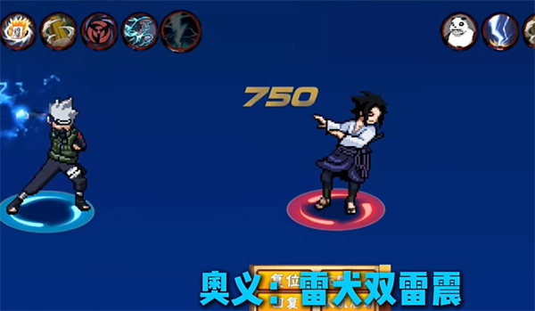 像素火影次世代四尾鸣人版 像素火影次世代四尾鸣人版