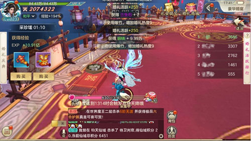 剑玲珑九游版 剑玲珑九游版