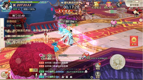 剑玲珑九游版 剑玲珑九游版