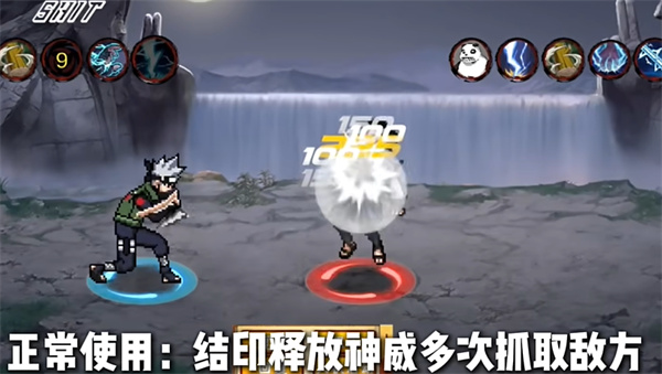 像素火影次世代四尾鸣人版 像素火影次世代四尾鸣人版