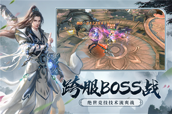 剑玲珑九游版