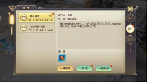 剑玲珑九游版 剑玲珑九游版
