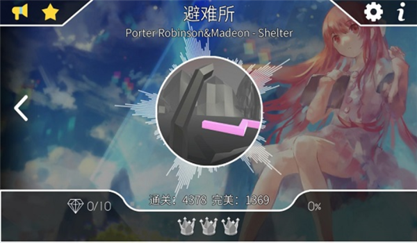 跳舞的线wavetapper