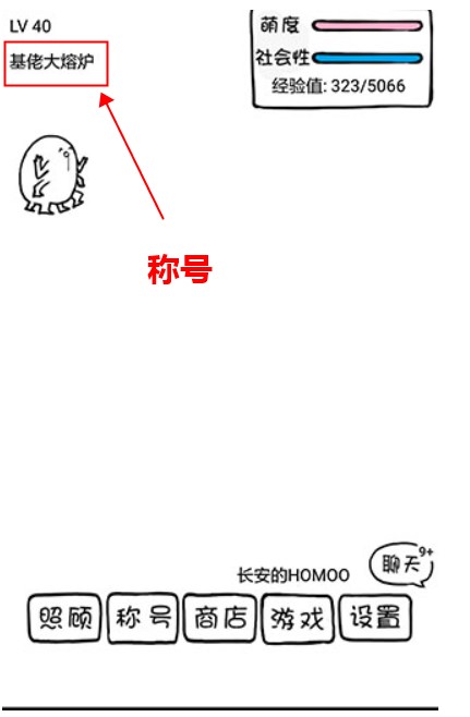 腐生物养成计划