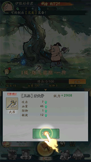 寻道大千2025