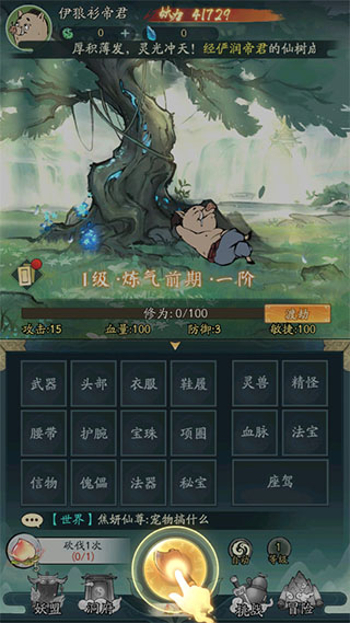 寻道大千2025