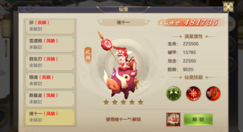 剑玲珑九游版 剑玲珑九游版