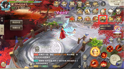 剑玲珑九游版 剑玲珑九游版