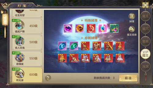 剑玲珑九游版 剑玲珑九游版