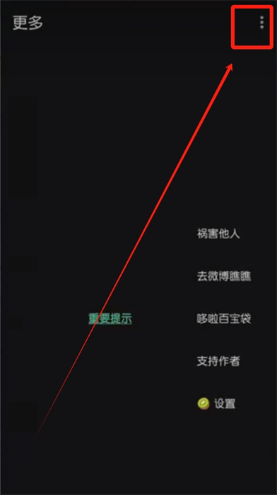 李跳跳