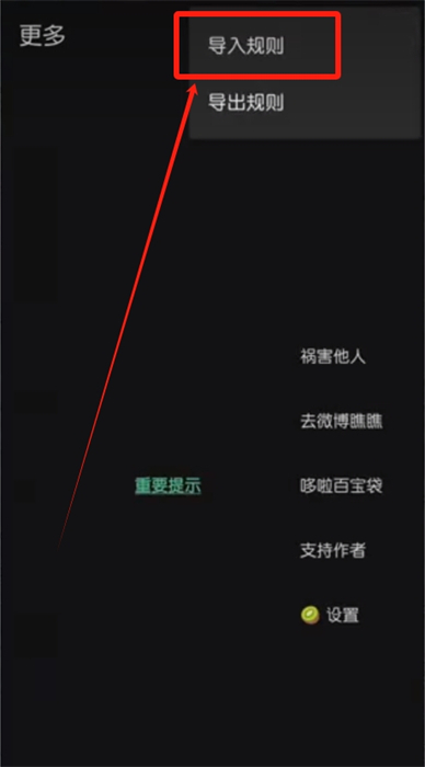 李跳跳