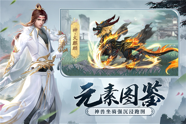 剑玲珑九游版