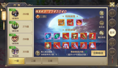 剑玲珑九游版 剑玲珑九游版