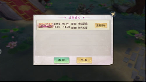 剑玲珑九游版 剑玲珑九游版