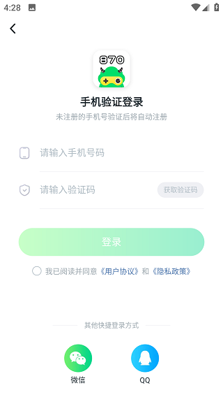 870游戏盒 870游戏盒