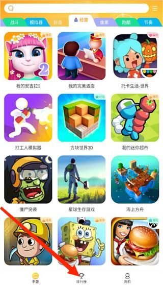 畅玩乐园2025