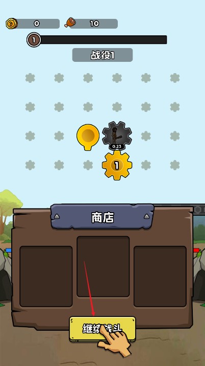 人类无限进化