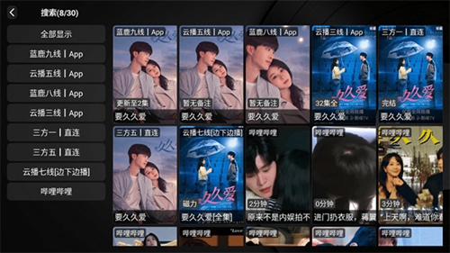 蓝鹿影视 蓝鹿影视
