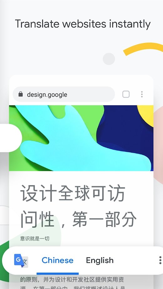 谷歌浏览器 谷歌浏览器