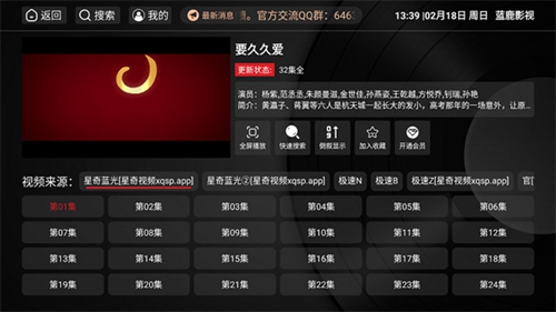 蓝鹿影视